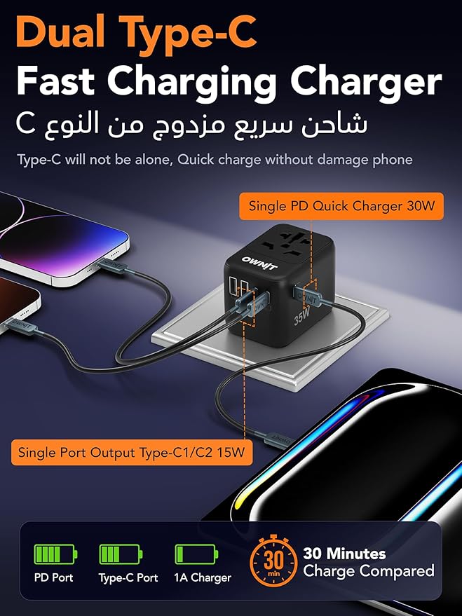 OWNIT 35W Travel Adapter